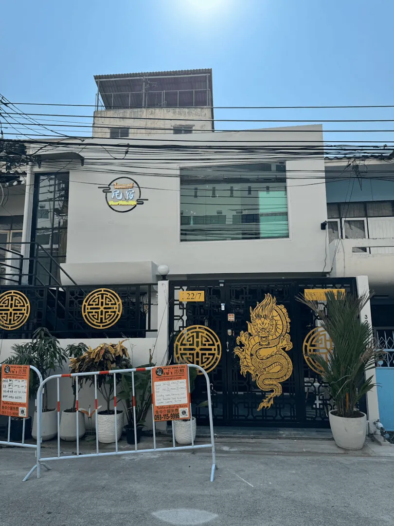 First Villa Life Hostel