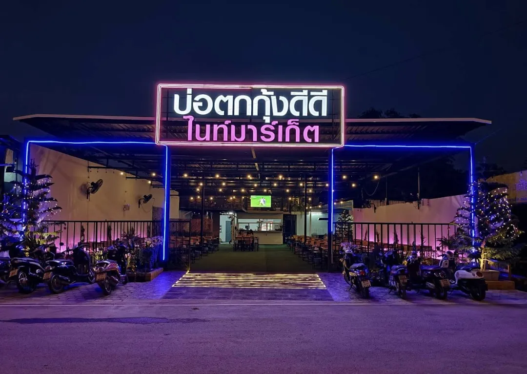 Chiangmai DD&B Hostel