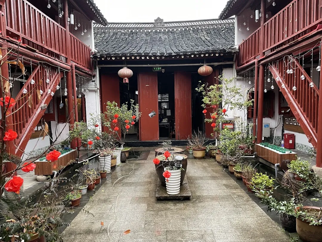鲁迅故里国际青年旅舍