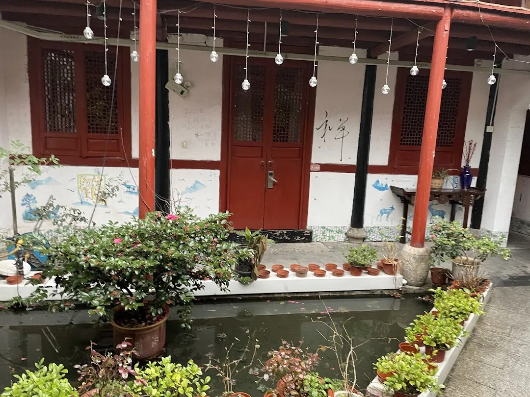 鲁迅故里国际青年旅舍 5