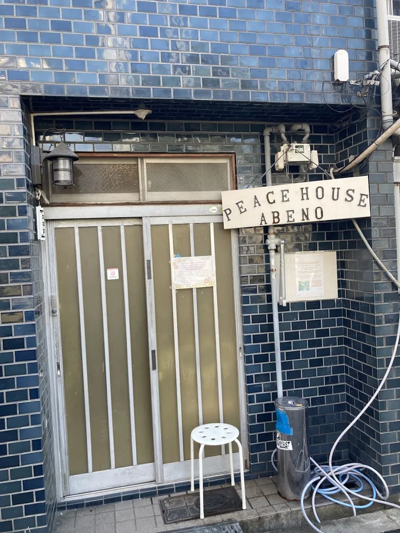 Peace house Abeno