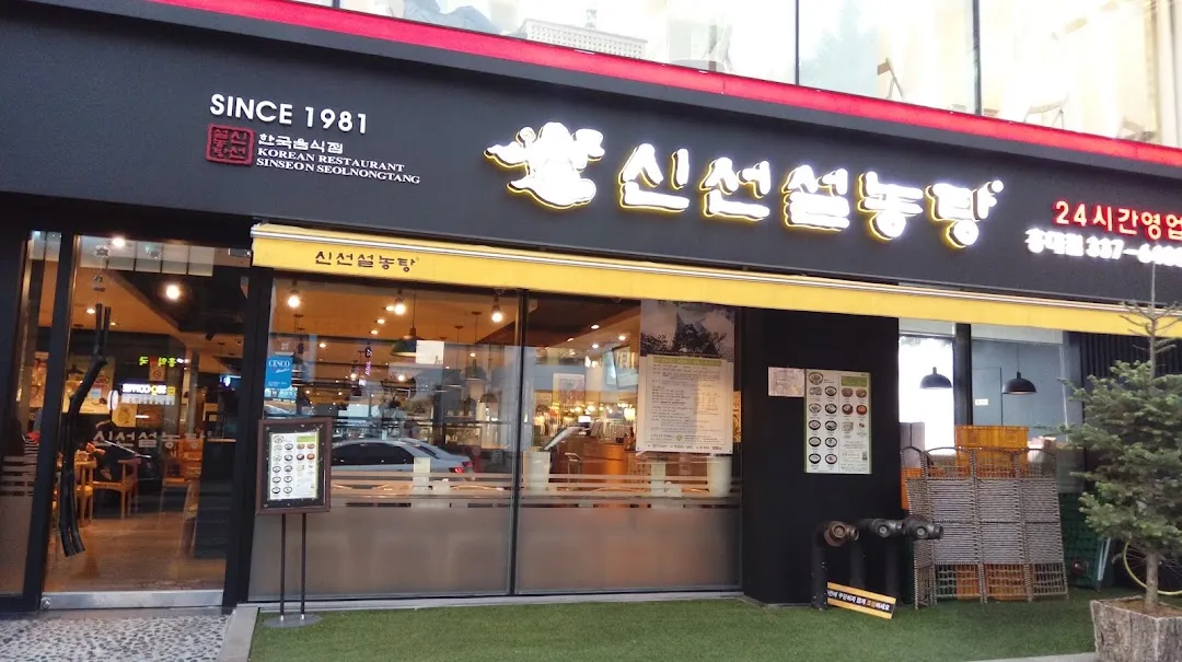Hostel Korea Original hotel