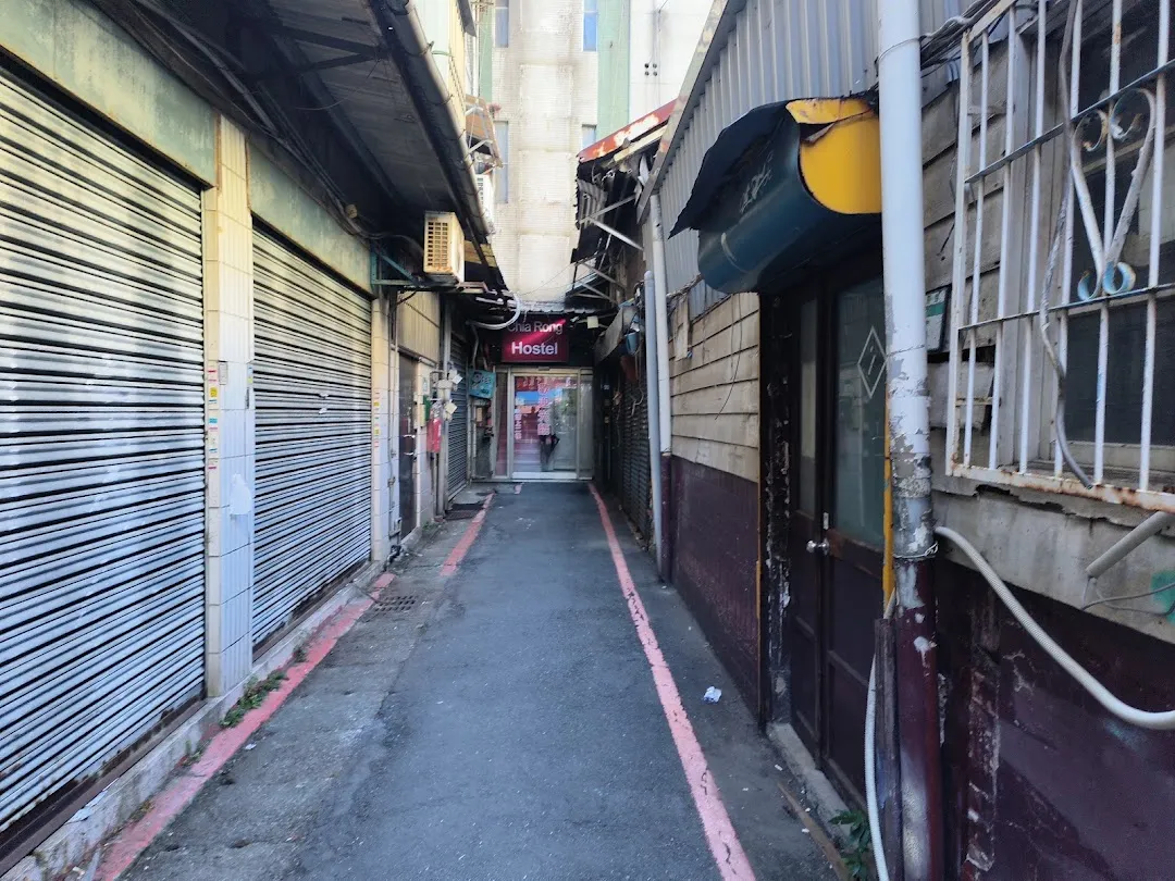 Jia Rong Hotel