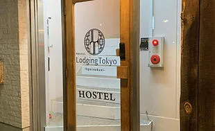 Lodging Tokyo Uguisudani 2