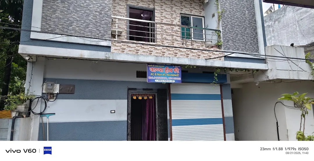 Kavya Homestay
